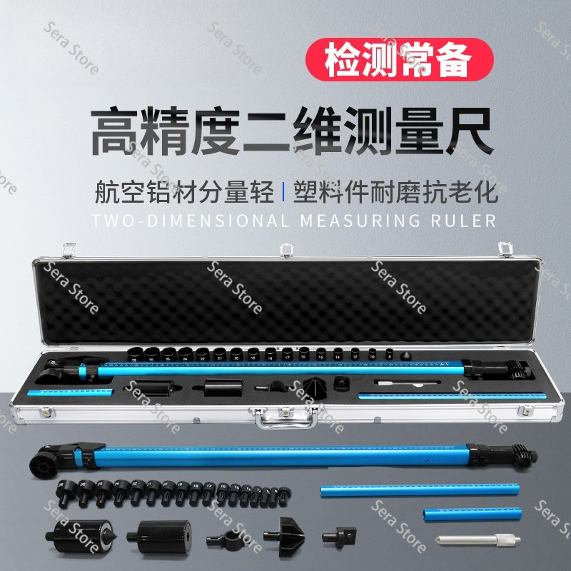 Car Frame Straightening - Accessori per Raddrizzatore di Telai Auto,